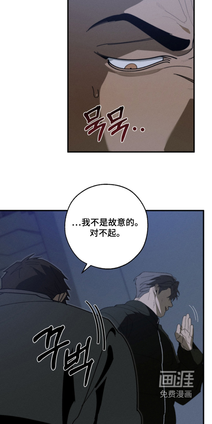 第36话11