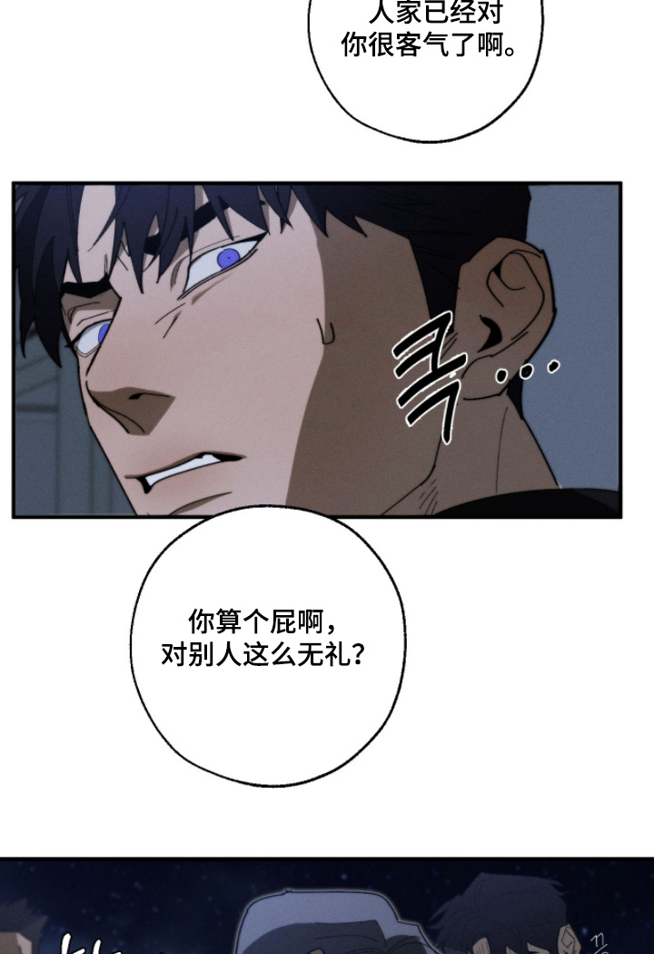 第36话8