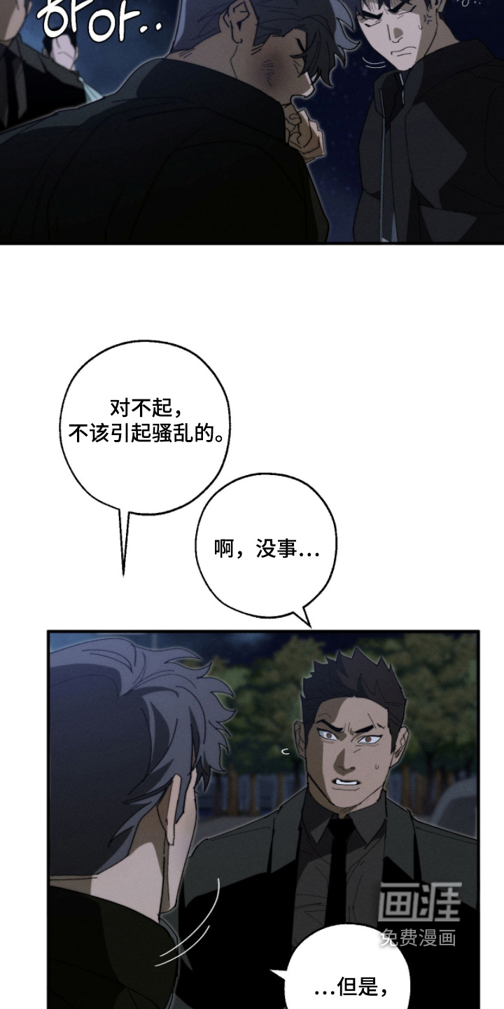 第36话9