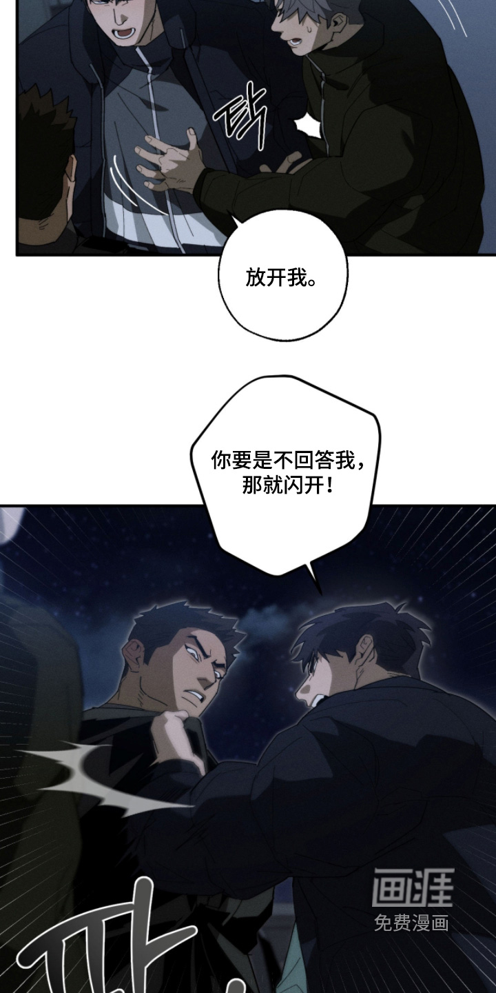 第36话1