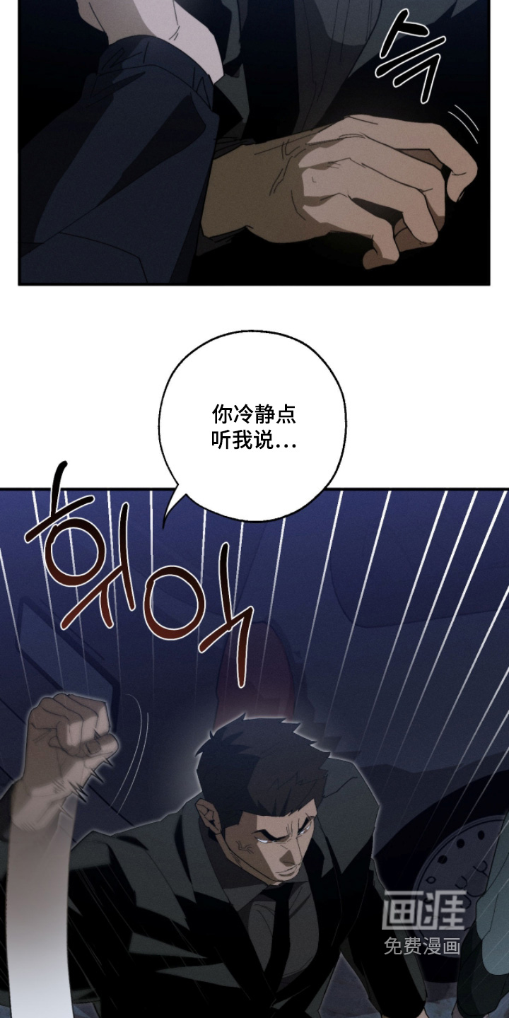 第36话3