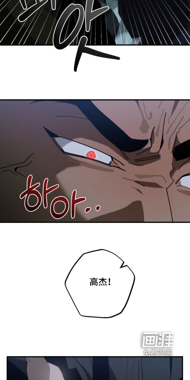 第36话2