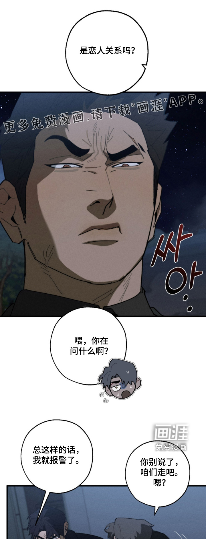第36话0
