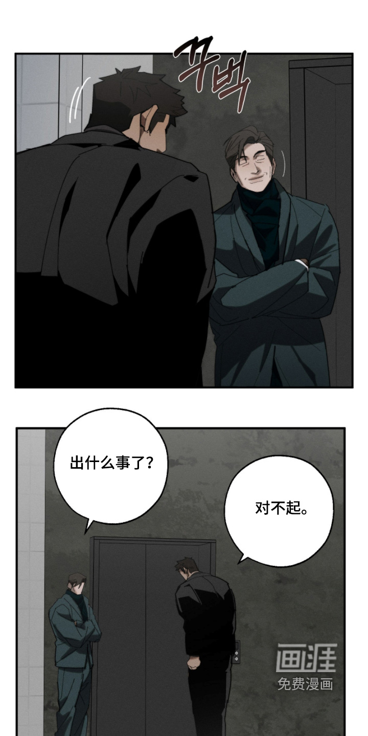 第36话22