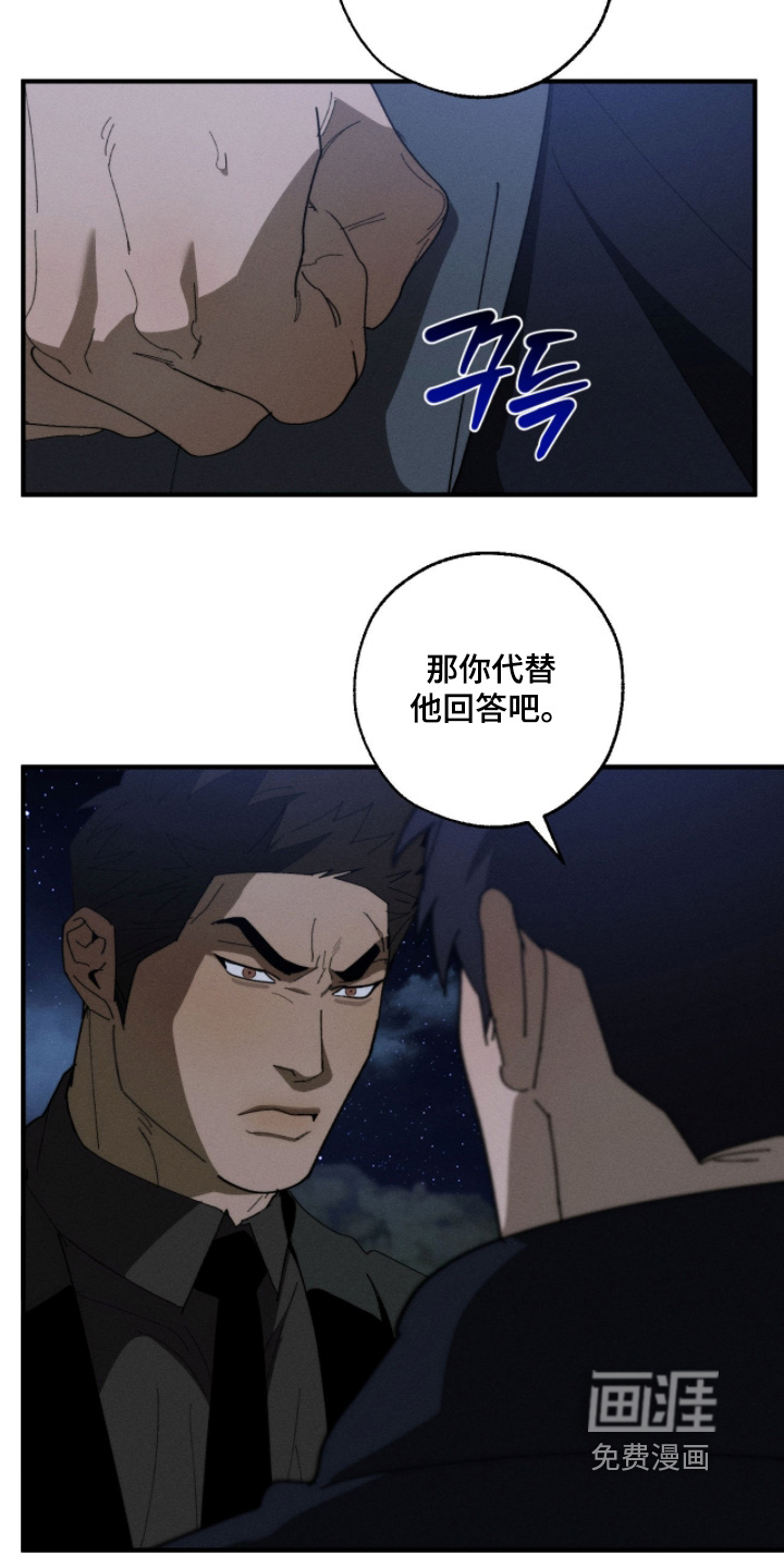第35话24