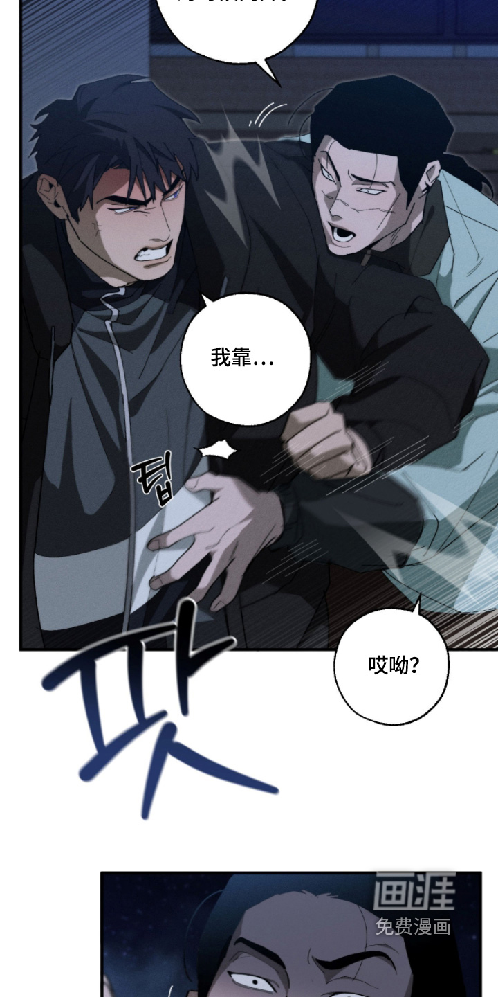 第35话8