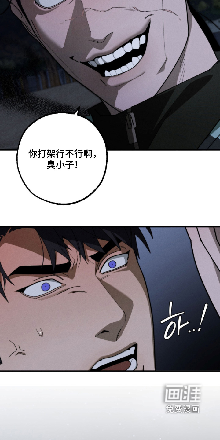 第35话13