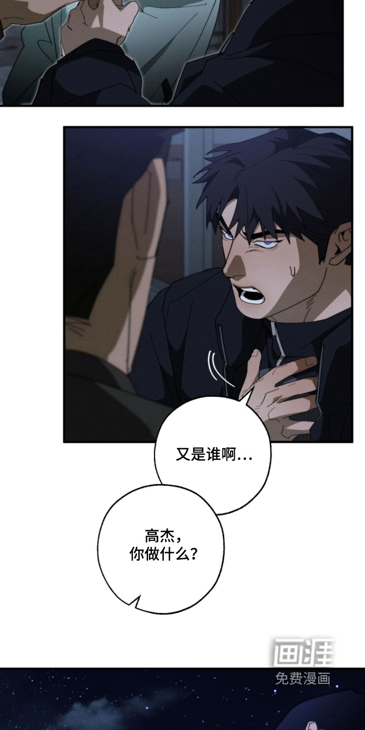 第35话17