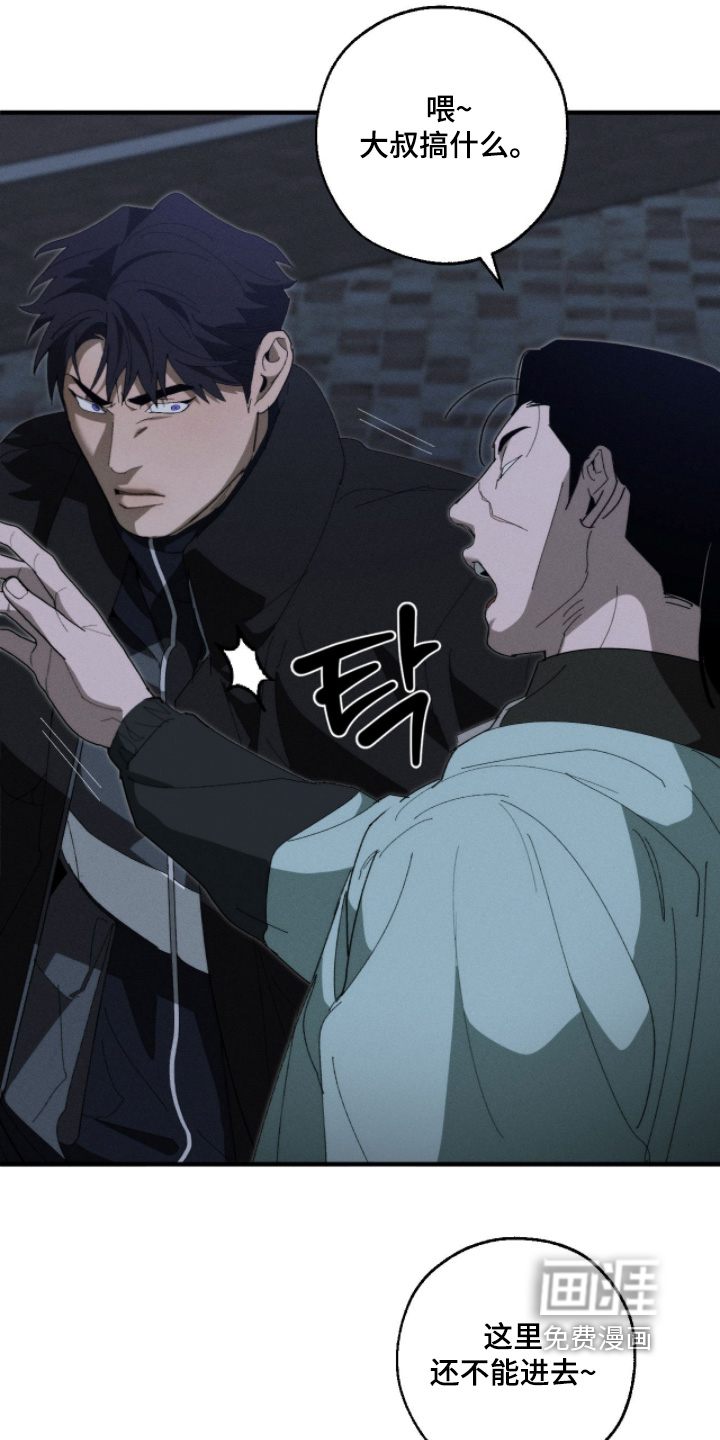 第35话3