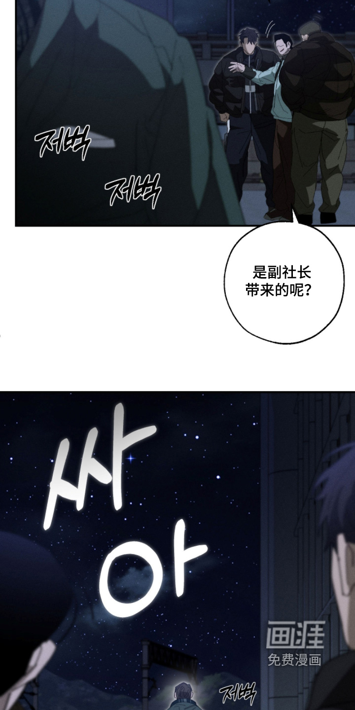 第35话5