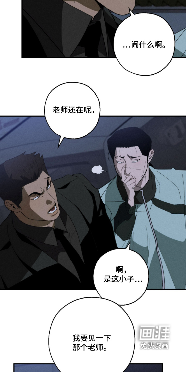 第35话20