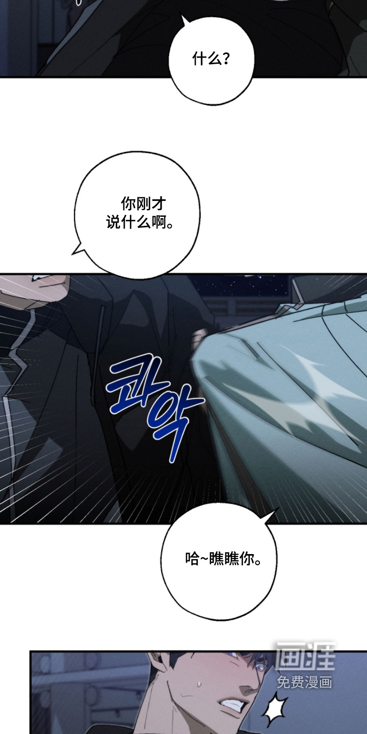 第35话10