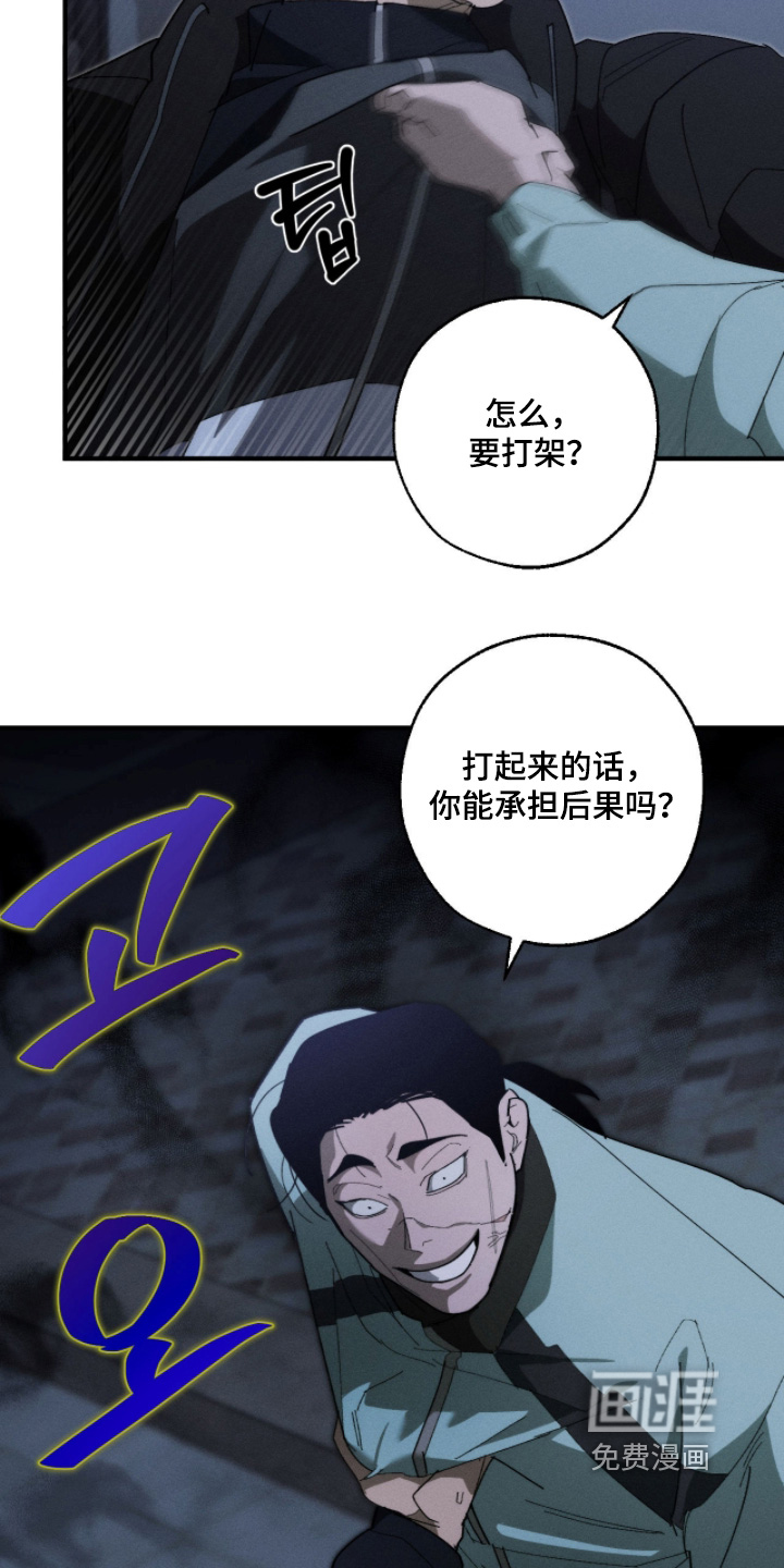第35话11