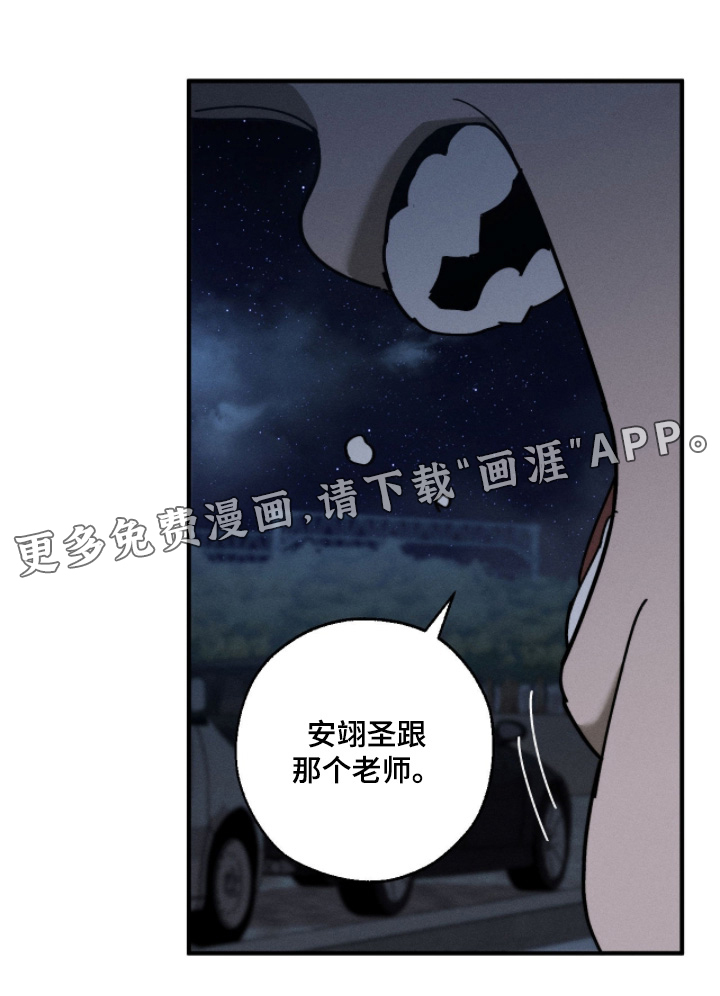 第35话25