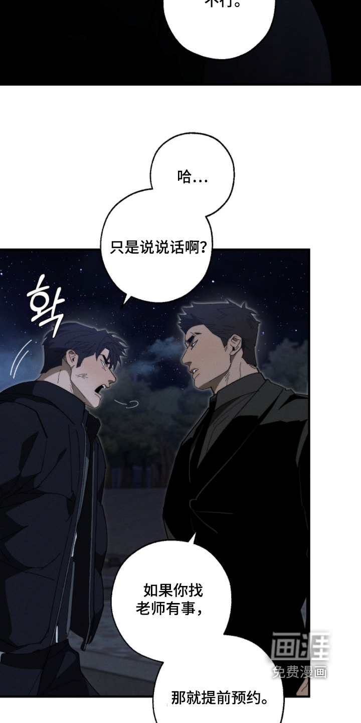 第35话23
