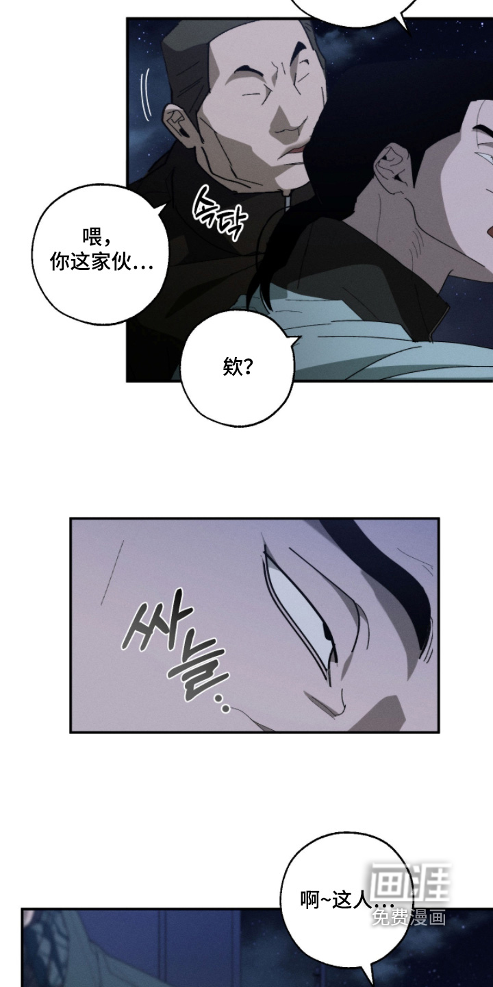 第35话4