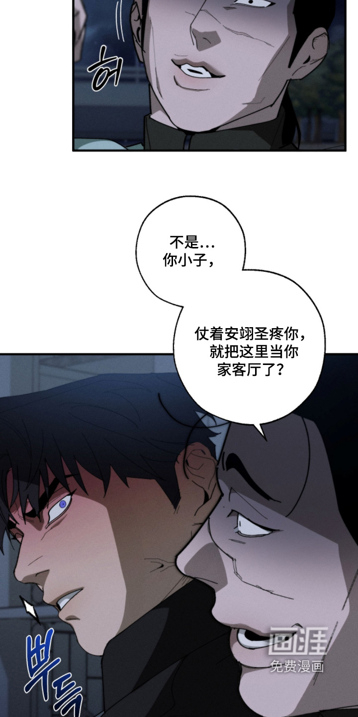 第35话9