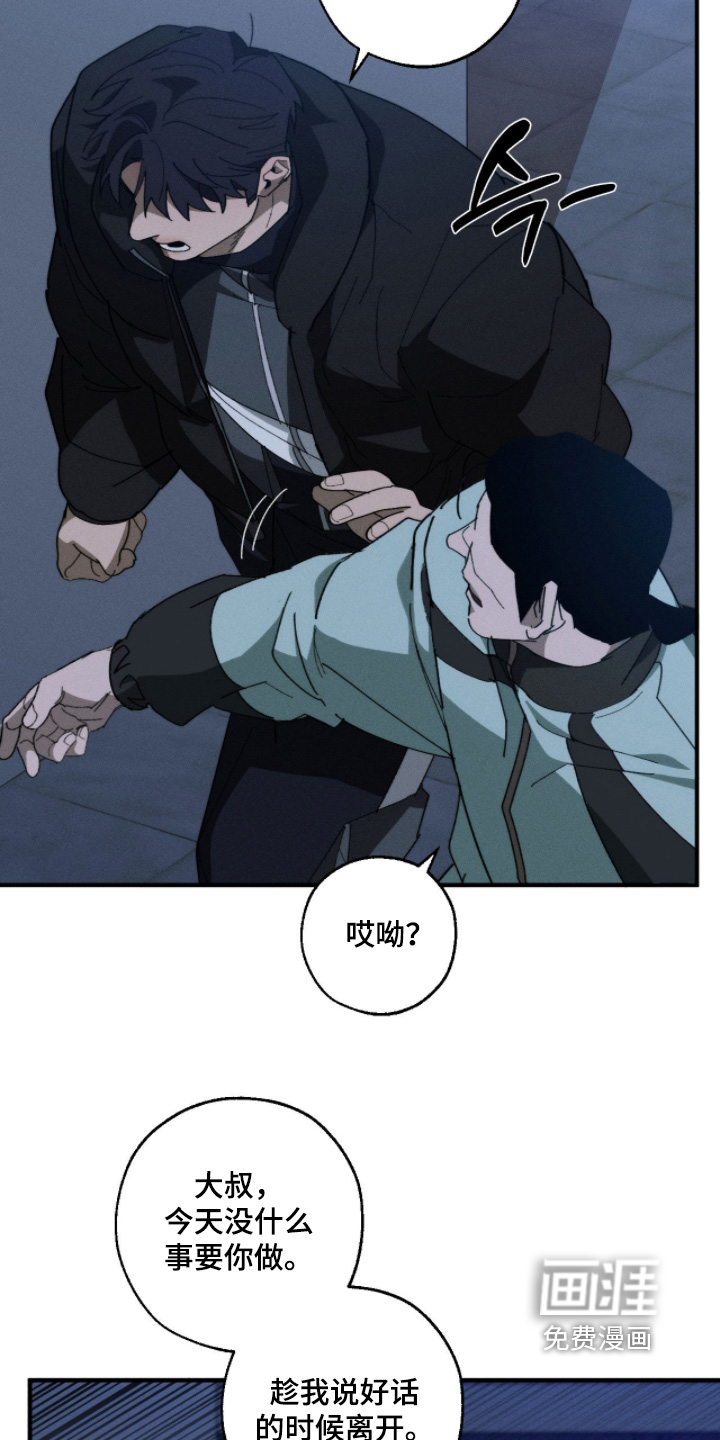第35话7