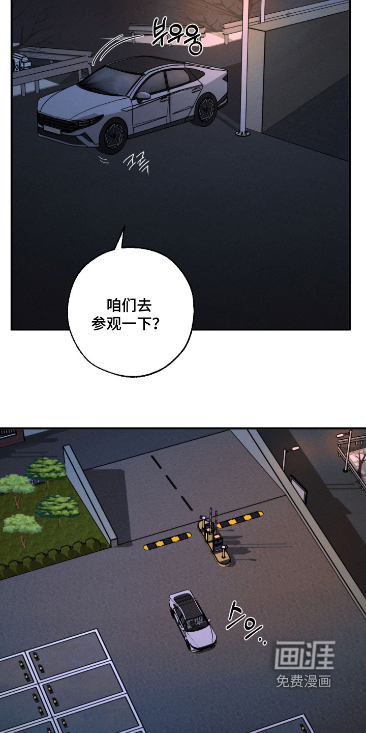 第34话13
