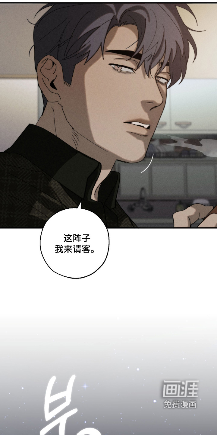 第34话6