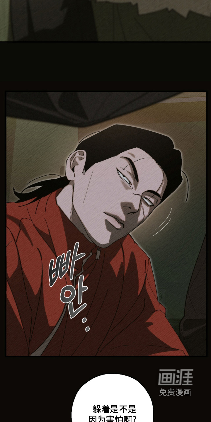 第34话2