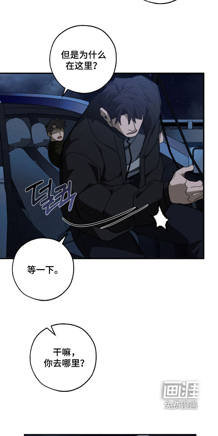 第34话19