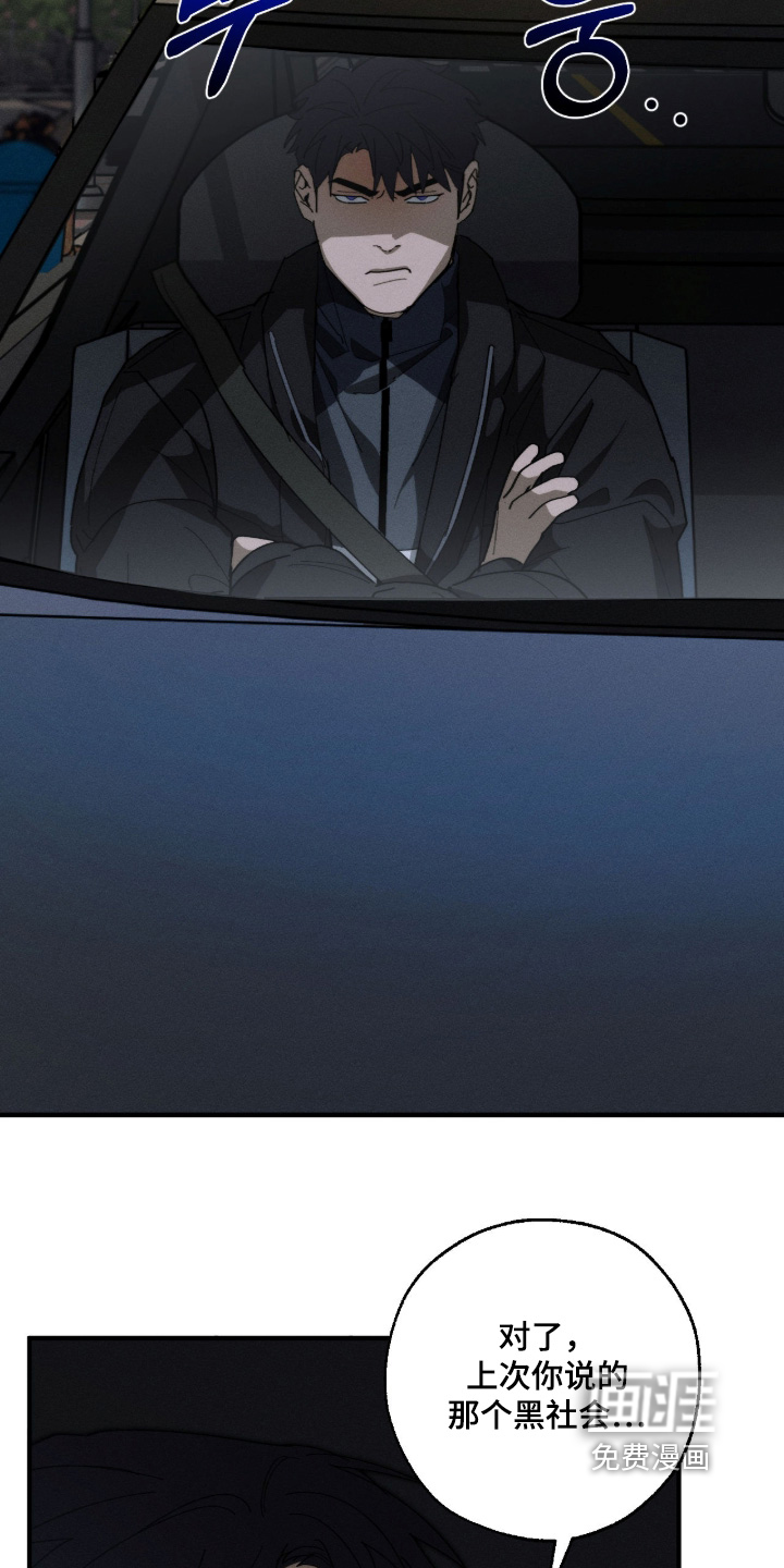 第34话9