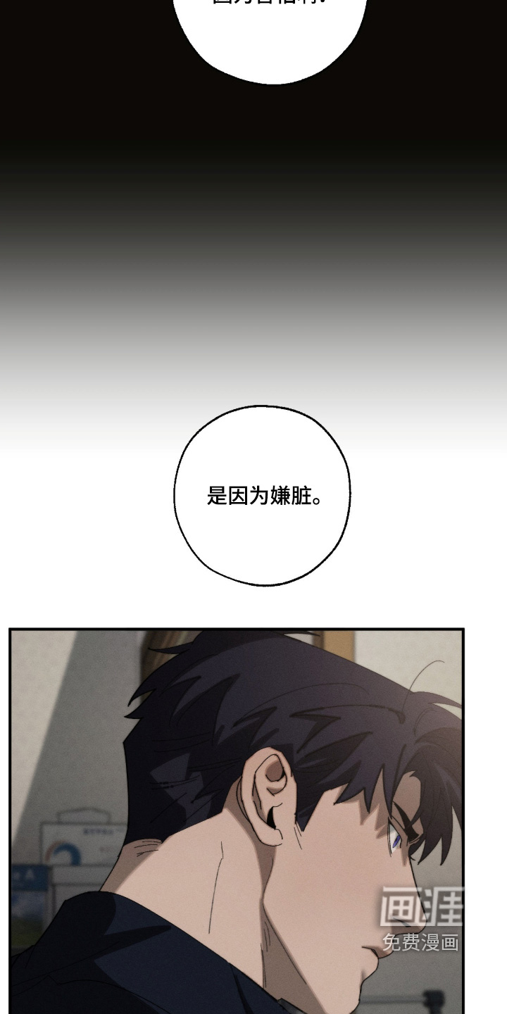 第34话3