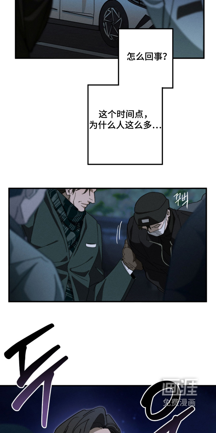 第34话16