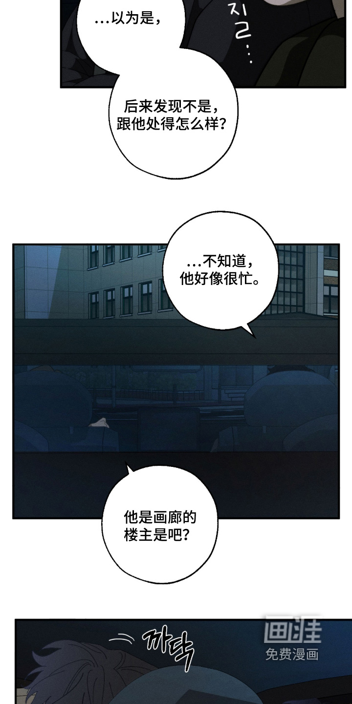 第34话11
