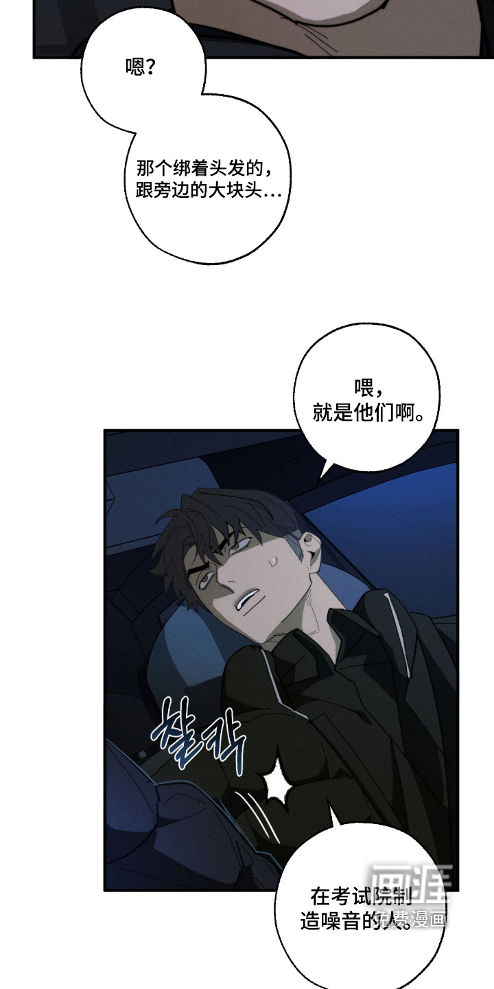 第34话18