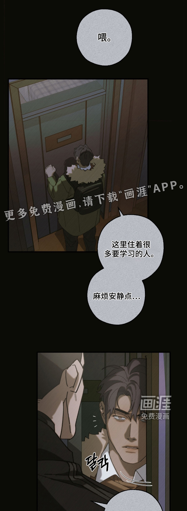 第34话0