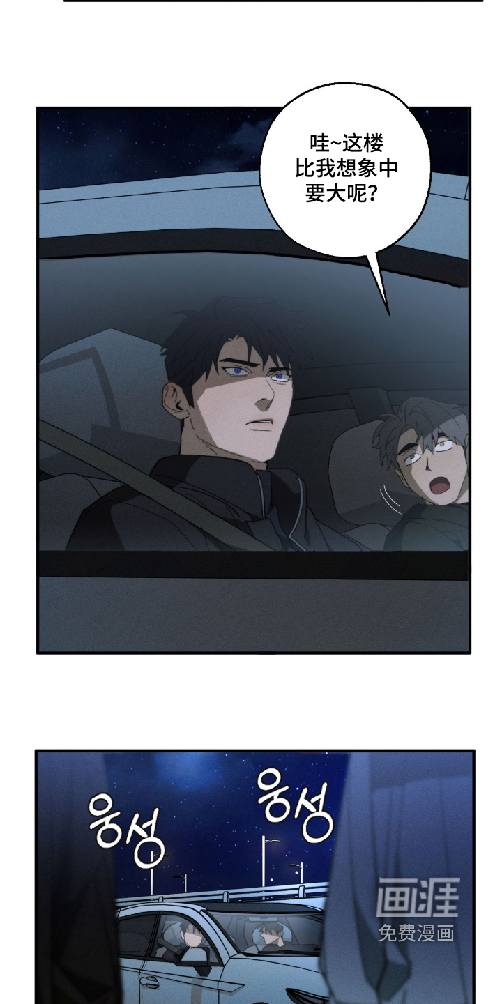 第34话15