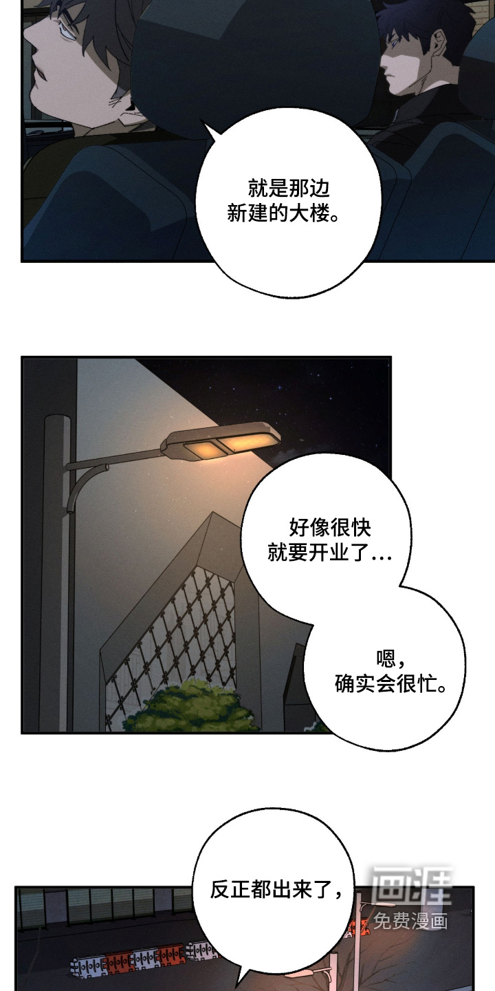 第34话12
