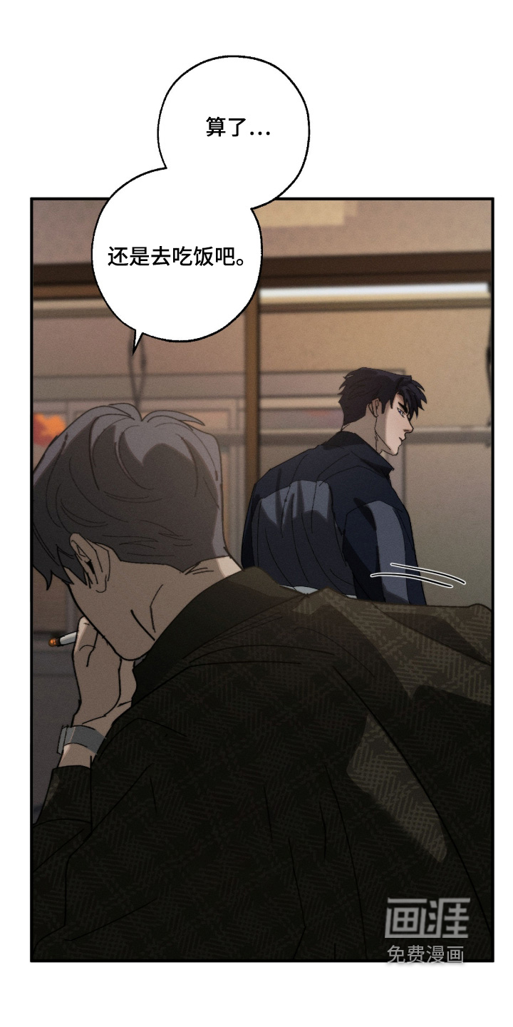 第34话5