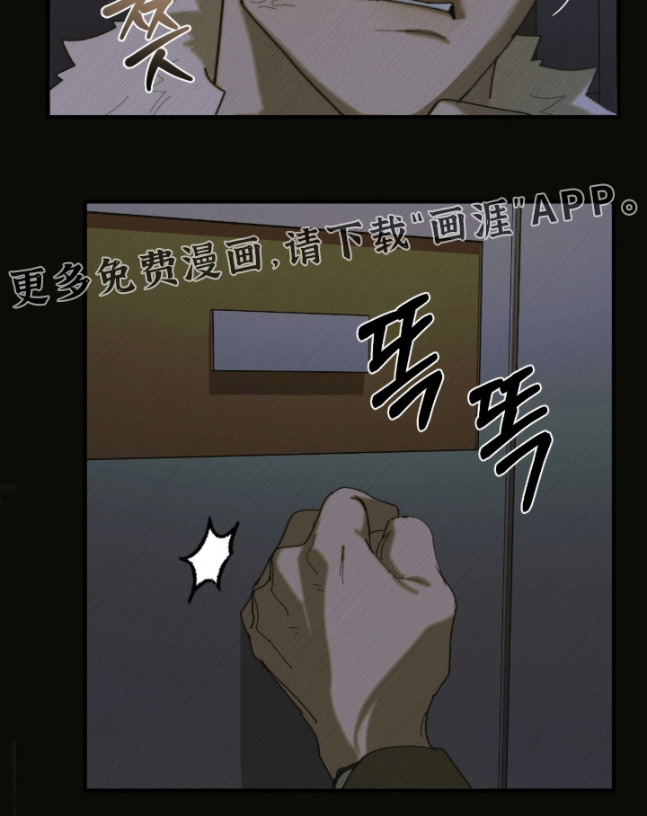 第33话22