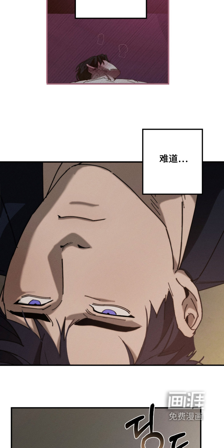 第33话4