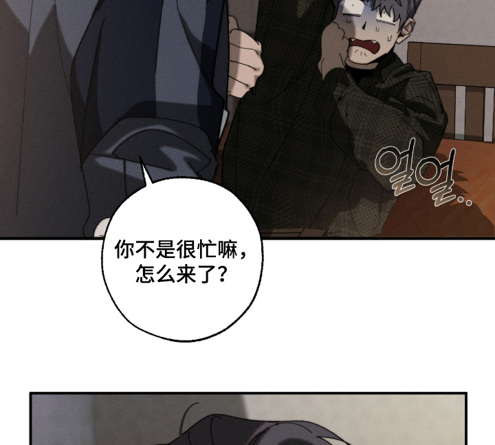 第33话13