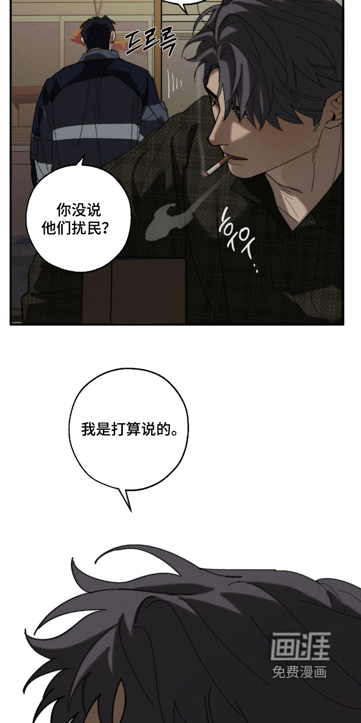 第33话19