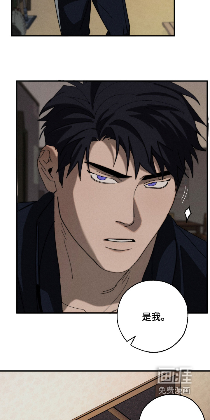 第33话6