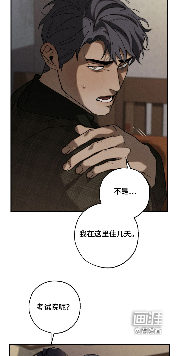 第33话14