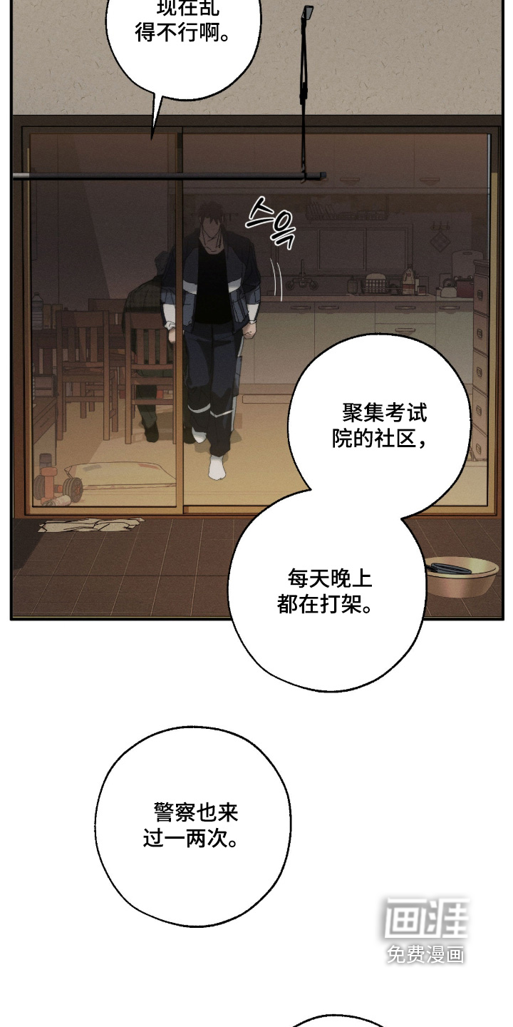第33话17