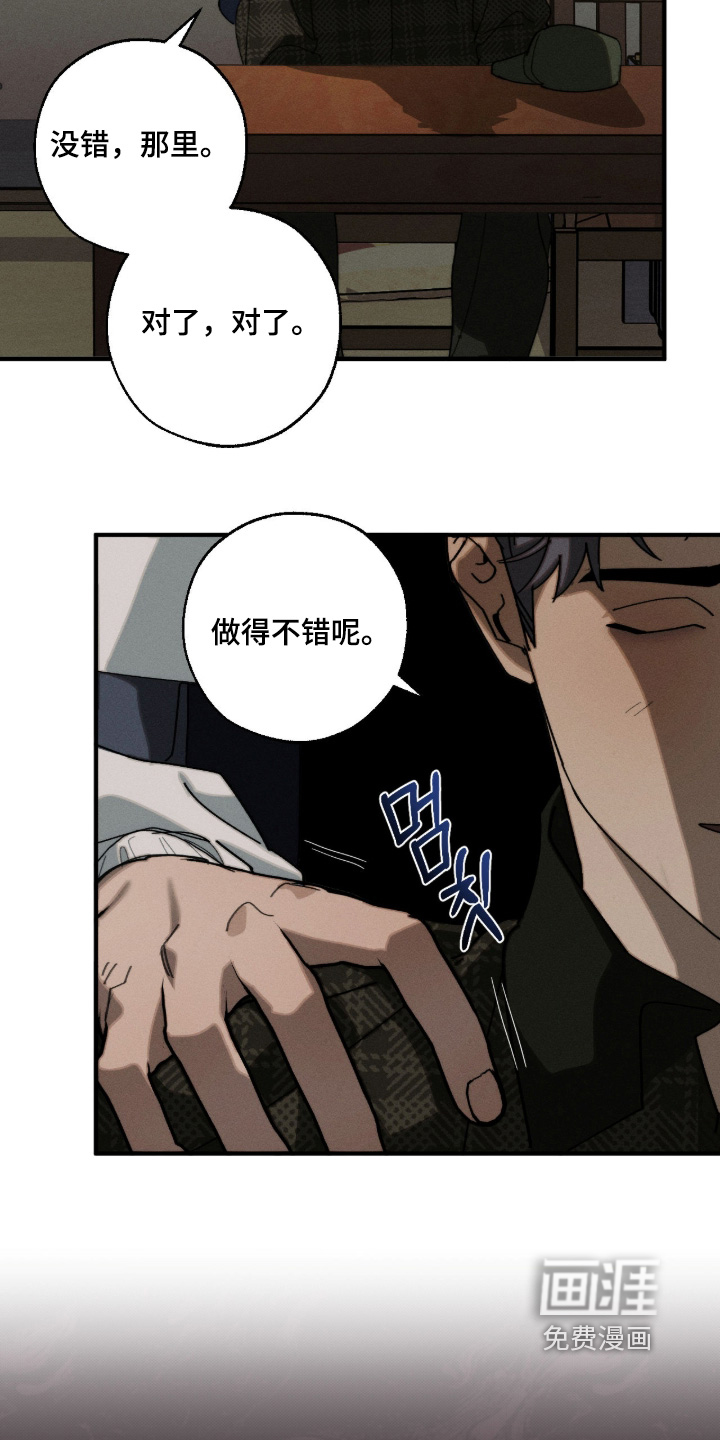 第33话10