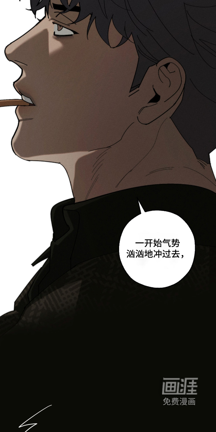 第33话20