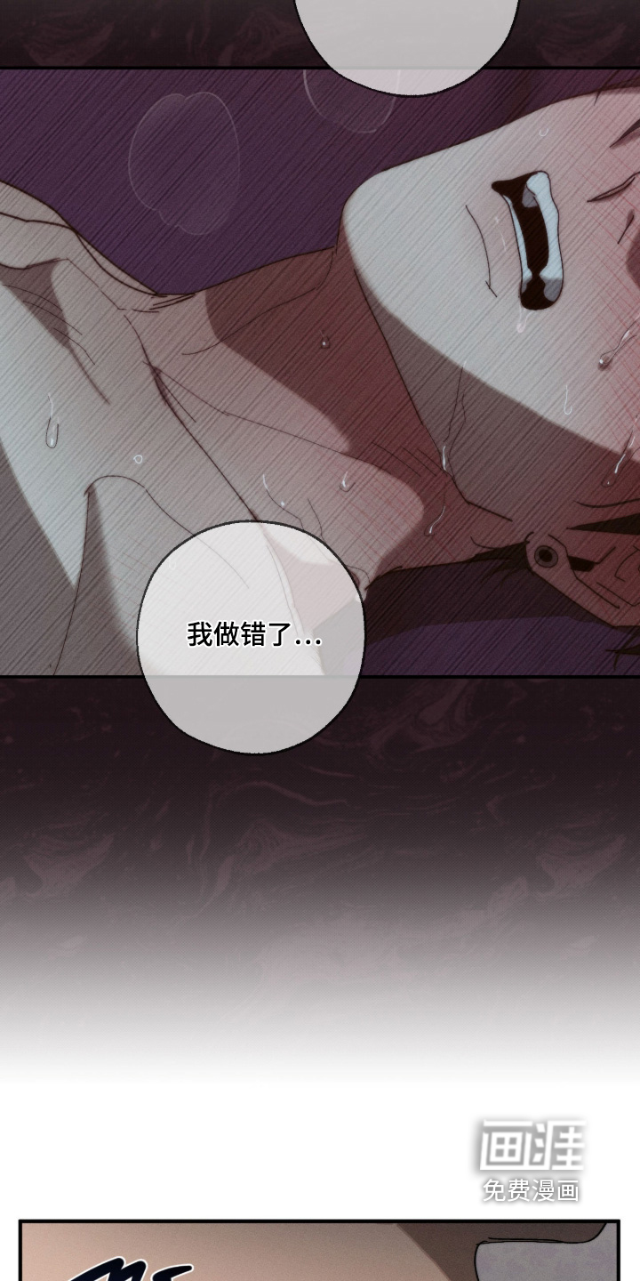 第33话2