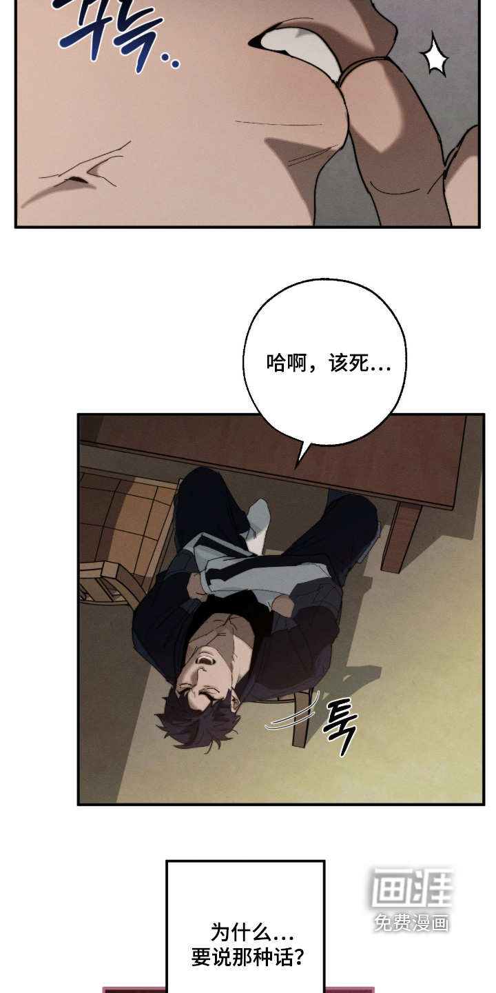 第33话3