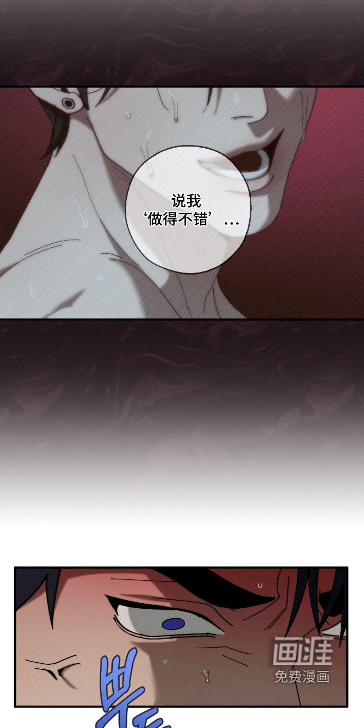 第33话11