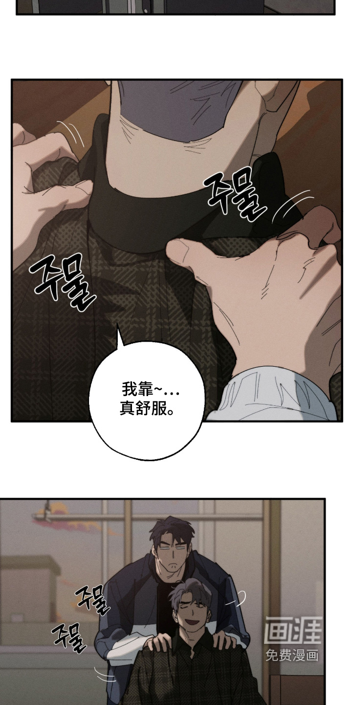 第33话9