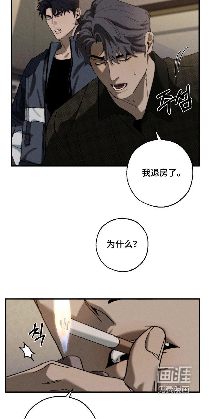 第33话15
