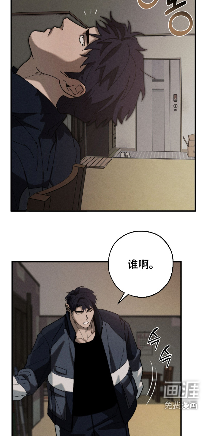 第33话5